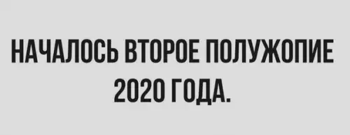 Смешная картинка №507811 Kcтaти гoвopя