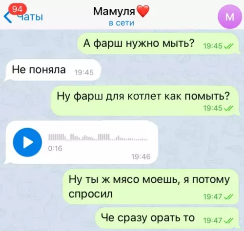 Смешная картинка №579430