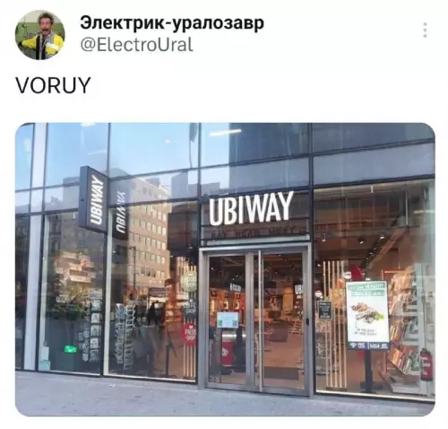 Смешная картинка №722448 Вывески 