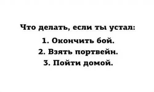 Смешная картинка №232680