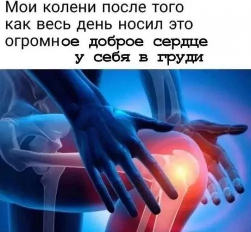 Смешная картинка №762919