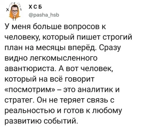 продолжение Смешная картинка №652089