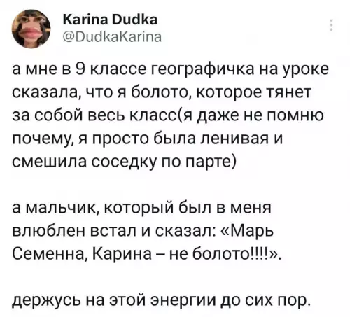Смешная картинка №701800