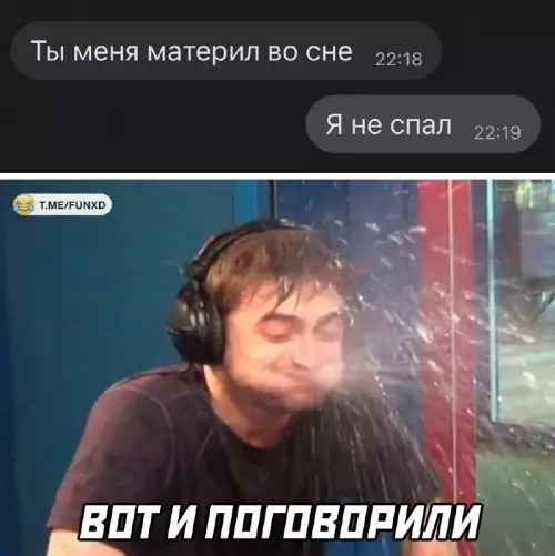 Смешная картинка №665598