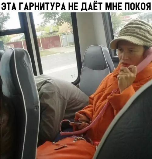 Смешная картинка №307102