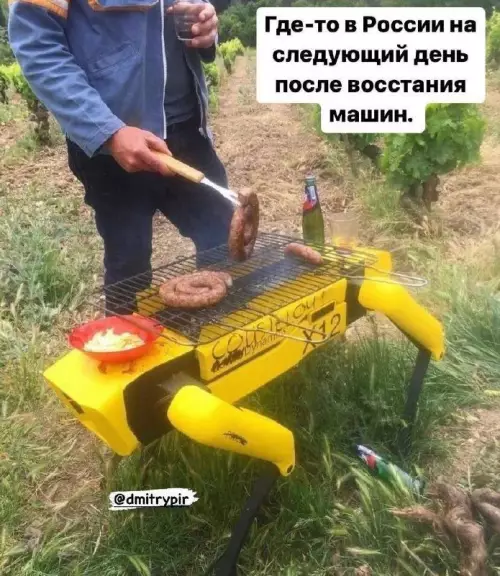 Смешная картинка №674843