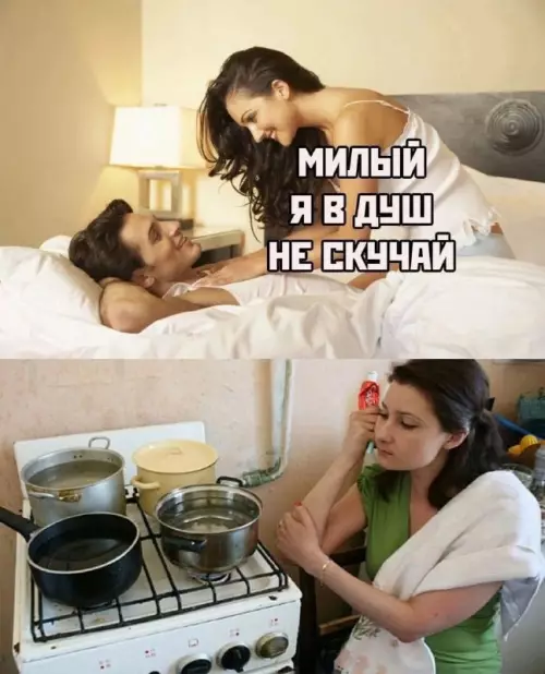 Смешная картинка №685008