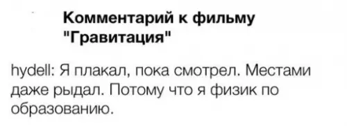 Смешная картинка №304690