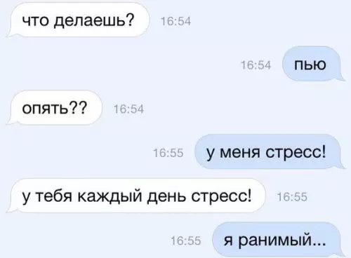 Смешная картинка №484239 И я ранимый