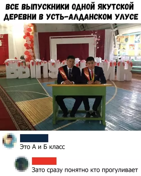 Смешная картинка №359184