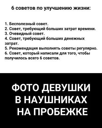 Смешная картинка №738726 Отличный план 