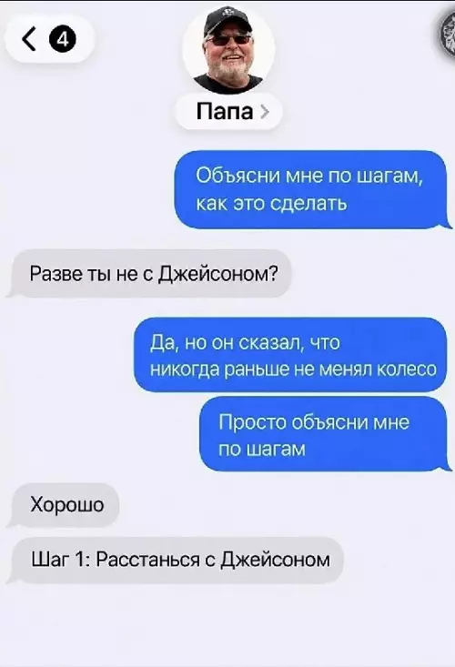 Смешная картинка №821211