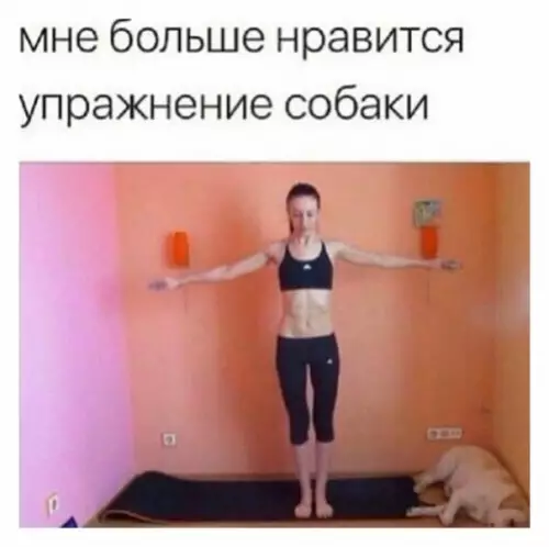 Смешная картинка №487952