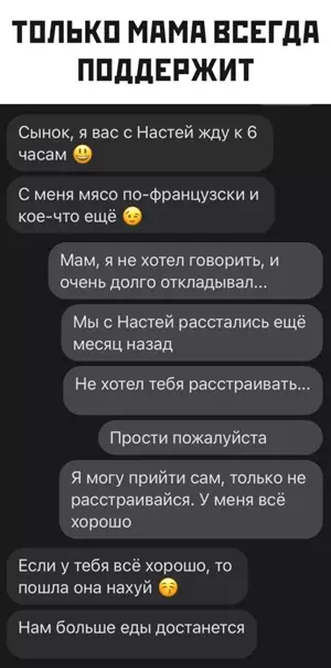 Смешная картинка №540965