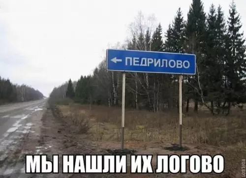 Смешная картинка №190108
