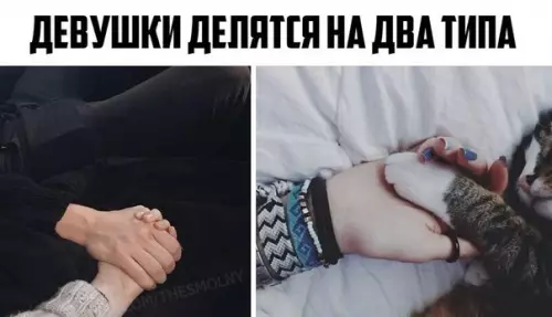 Смешная картинка №193476