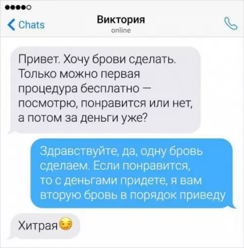 Смешная картинка №667060