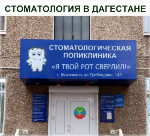 Смешная картинка №726042