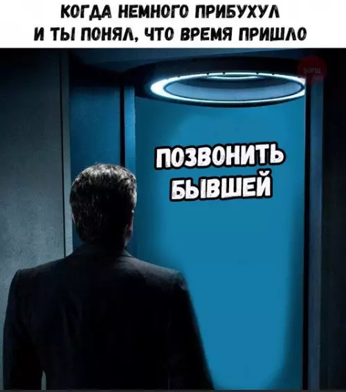 Смешная картинка №219883