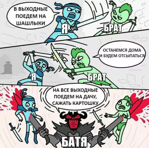 Смешная картинка №276168