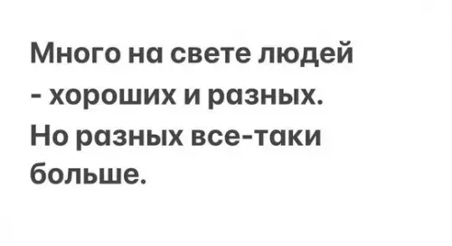 Смешная картинка №746044