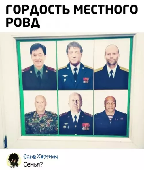 Смешная картинка №600989