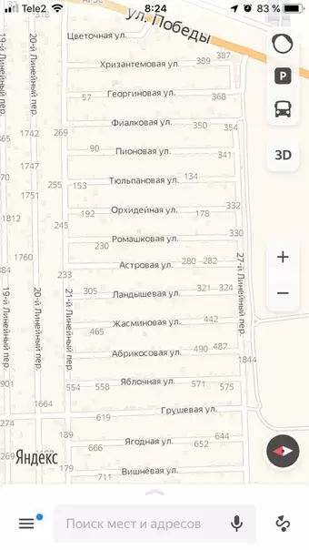 Смешная картинка №449039 я, конечно, не идеал, но и ты не улица поселка мичуринец-3 города азова ростовской области.