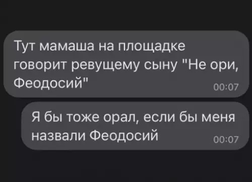 Смешная картинка №659135