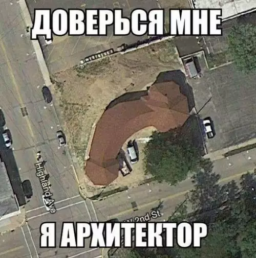 Смешная картинка №238815