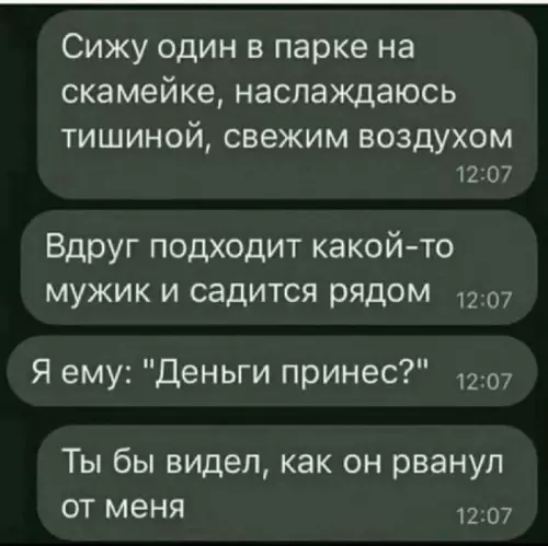 Смешная картинка №668976