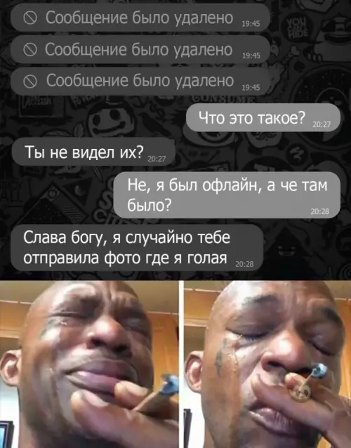 Смешная картинка №638357 Не повезло - не фартануло...
