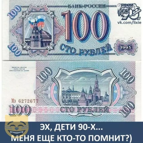 Смешная картинка №334914 #приколы #картинки #мемы ?