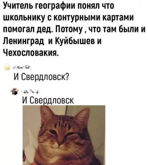 Смешная картинка №712076