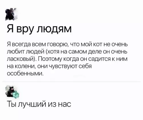 Смешная картинка №285186