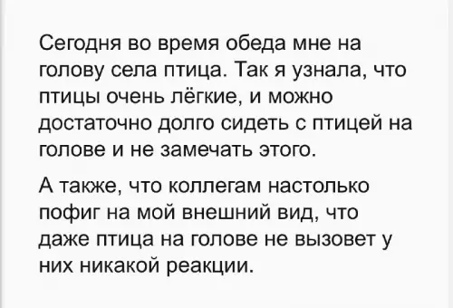 Смешная картинка №728860 Все уже привыкли