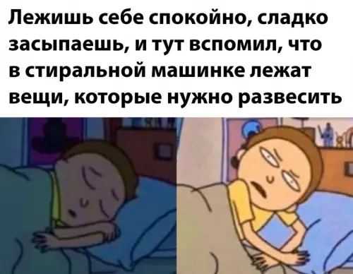 Смешная картинка №641569