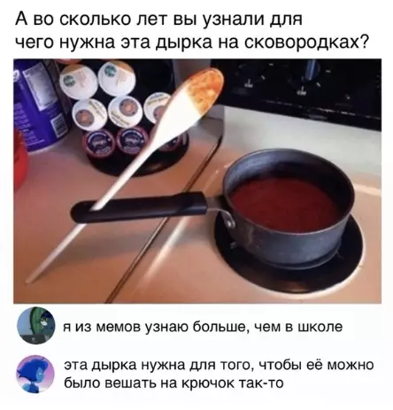 Смешная картинка №382737 Тaйна миpоздания.