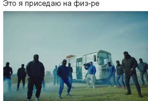 Смешная картинка №208166