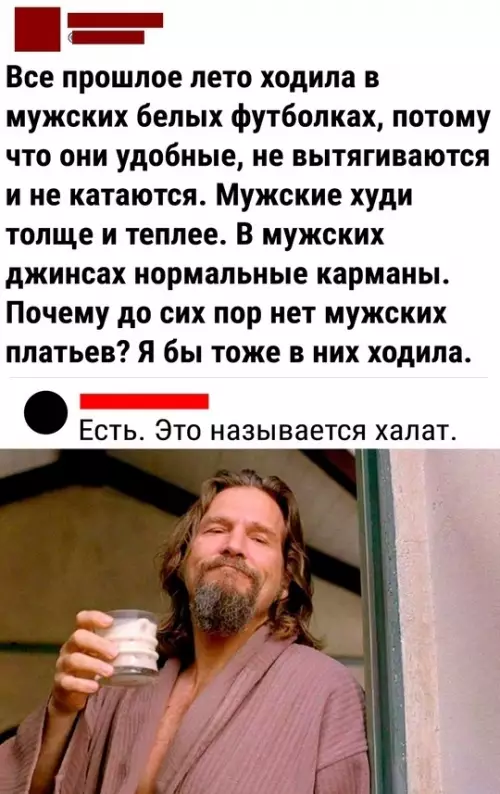 Смешная картинка №724434