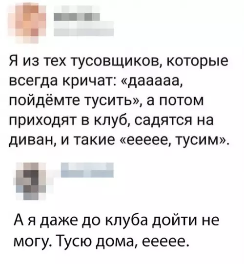 Смешная картинка №326273