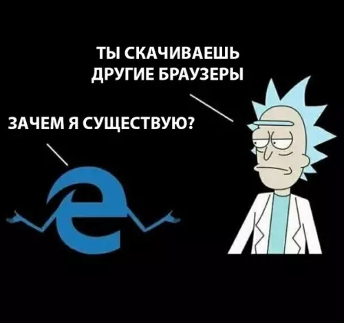 Смешная картинка №283540