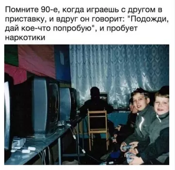 Смешная картинка №756046