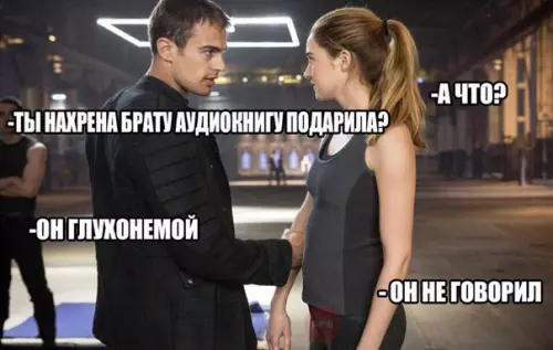 Смешная картинка №260423