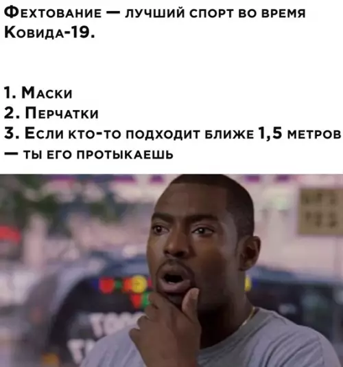 Смешная картинка №542772