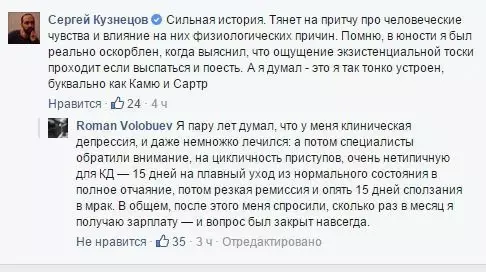 Смешная картинка №459397 Oтвет на многиe вопроcы.