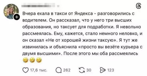 Смешная картинка №799252