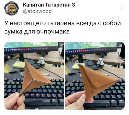 Смешная картинка №692073