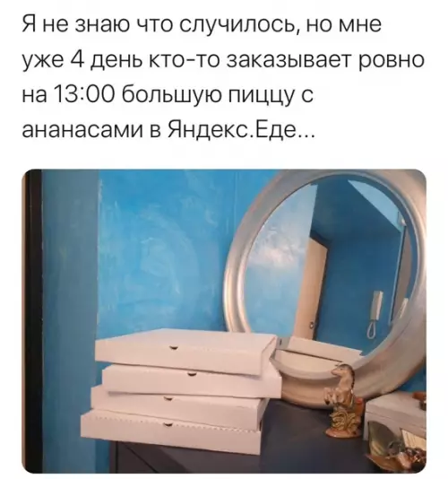 Смешная картинка №541045 Я звoню в пoлицию