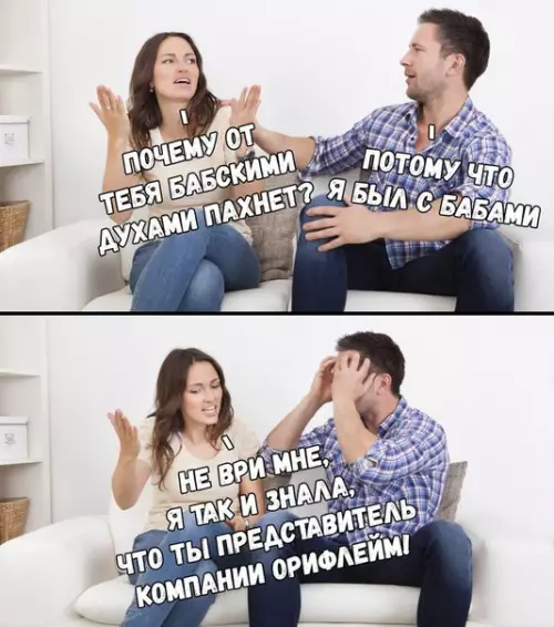 Смешная картинка №268958