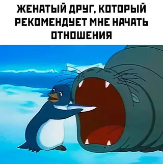 Смешная картинка №698201
